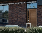 Фото клиники Маммологический центр на Бухарской — №1