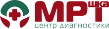 МРТшка Ангарск