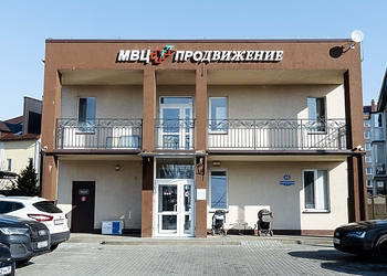 Фото клиники МВЦ ПроДвижение на Броненосной — №1