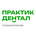 Стоматология Практик Дентал на Космическом проспекте