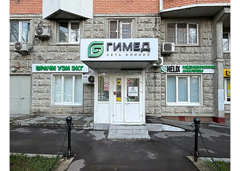Фото клиники Диагностический центр Гимед на Чертановской — №1