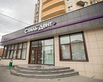 Фото клиники Стоматология Стильдент на Гребенщикова — №1