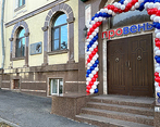 Фото клиники Клиника Провены — №1