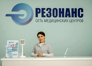 Фото клиники Медицинский центр Резонанс на Еременко — №3