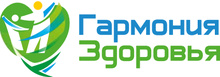 Гармония Здоровья Тольятти