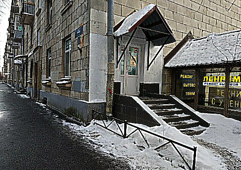 Фото клиники Имплант Тайм на Фрунзе — №1