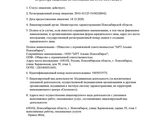 Фото клиники МРТ Альянс на Петухова — №2