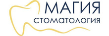 Стоматология Магия