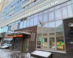 Фото клиники Клиника семейной офтальмологии Счастливый взгляд на Оптиков — №1