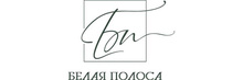 Стоматология Белая полоса