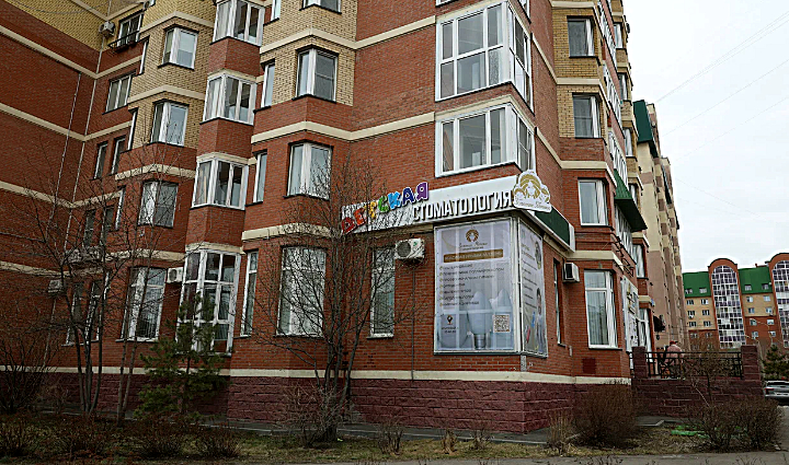 Фото клиники Детская стоматология Золотое яблоко на бульваре Архитекторов — №1