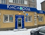 Фото клиники Кислород на Ташкентской — №1