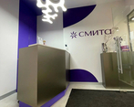 Фото клиники Смита на Измайловском б-ре — №2
