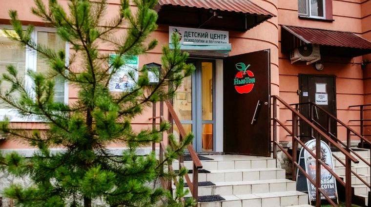 Фото клиники Ньютон на Кондратьевском — №1