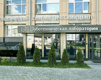 Фото клиники Диагностический центр Атлас — №1
