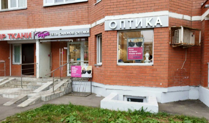 Фото клиники Офтальмологический центр ВижуВсё на Академической — №1