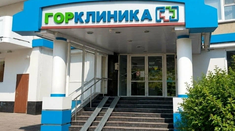 Фото клиники ГорКлиника на Бабушкинской — №1