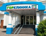 Фото клиники ГорКлиника на Бабушкинской — №1