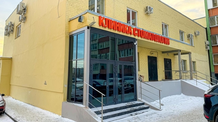 Фото клиники Стоматология Ортобьюти на Академика Королева — №1