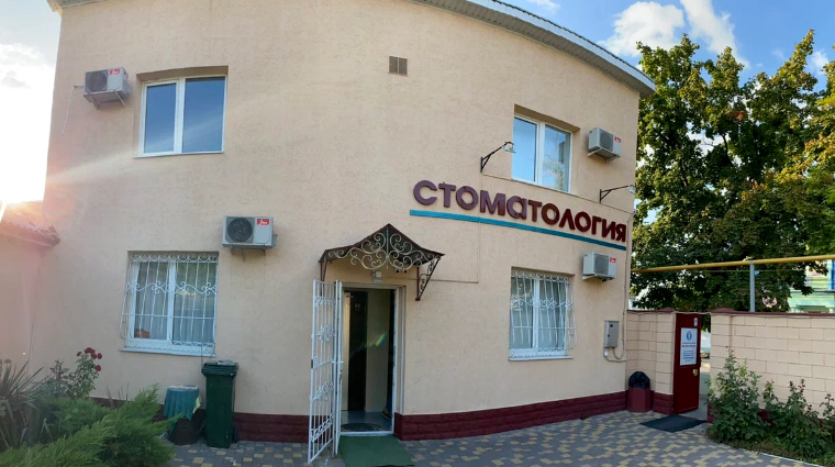 Фото клиники Стоматология Дентал-Медикал на Крылова — №1