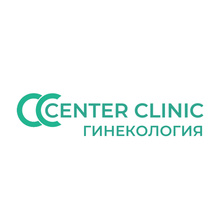 Center Clinic (Центр клиник) Гинекология