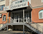 Фото клиники Estedental (Эстедентал) на Куйбышева — №1