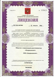 Лицензия клиники Эстетика тела на Комендантском — № ЛО-78-01-007090 от 22 августа 2016