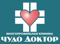 Чудо Доктор на Школьной 17