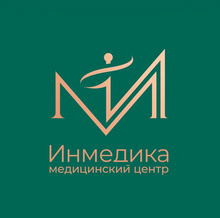 Медицинский центр Инмедика