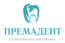 Стоматология Премадент