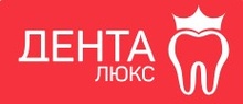 Дента Люкс на Ленина