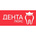 Дента Люкс на Ленина