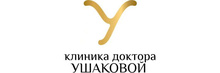 Клиника доктора Ушаковой