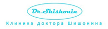 Клиника доктора Шишонина детское отделение