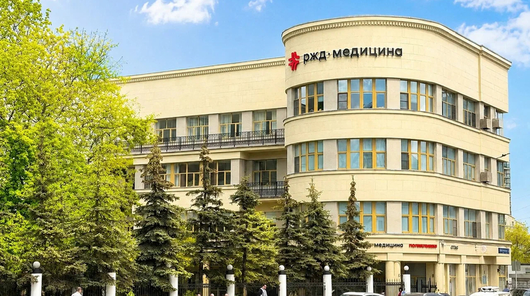 Фото клиники Центральная поликлиника РЖД-Медицина ЦКБ на Н.Басманной — №1
