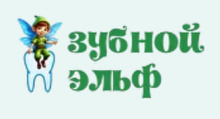 Стоматология Зубной Эльф