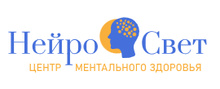 Нейро Свет