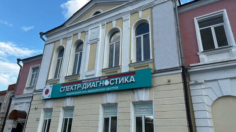 Фото клиники Спектр-Диагностика Клинцы — №1