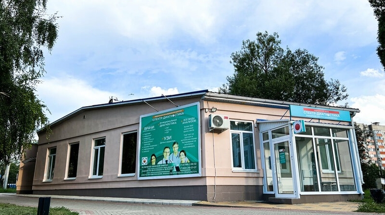 Фото клиники Спектр-Диагностика Россошь на пр-т Труда — №1