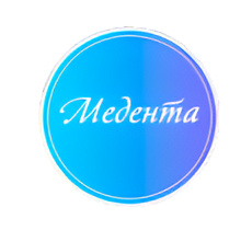 Медента Магнитогорск на Карла Маркса