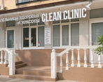 Фото клиники Clean Clinic (Клин Клиник) — №1