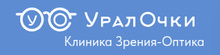 Оптика Уралочки на Краснолесья
