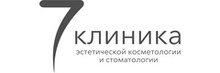 Клиника 7