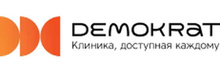Стоматология Демократ