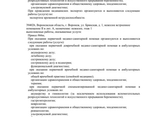 Фото клиники Инвитро на Колесниченко — №3