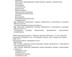 Фото клиники Инвитро на Колесниченко — №4