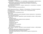 Фото клиники Инвитро на Колесниченко — №5