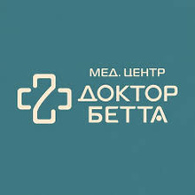 Медицинский центр Доктор Бетта