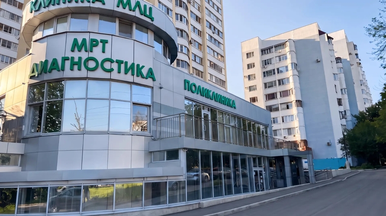 Фото клиники Клиника МЛЦ на Демократической — №1