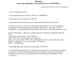 Фото клиники Клиника Сова на 20-летия Октября — №5